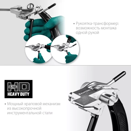 Инструмент для натяжения и резки стальной ленты BT-20 Transformer 22620 купить в Ханты-Мансийске