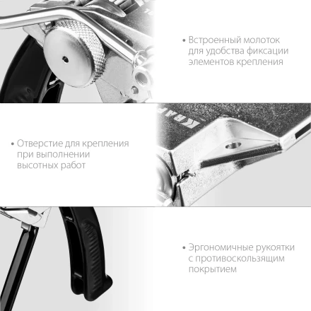 Инструмент для натяжения и резки стальной ленты BT-20 Transformer 22620 купить в Ханты-Мансийске