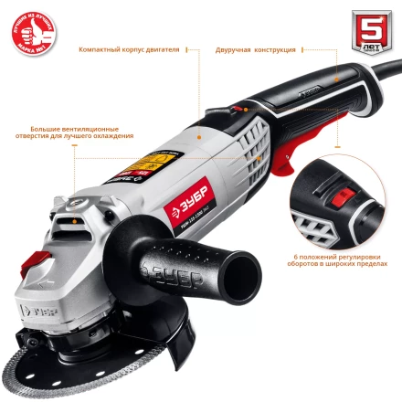 Машина углошлифовальная регулировка оборотов УШМ-125-1200 ЭМ3 серия МАСТЕР купить в Ханты-Мансийске