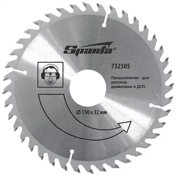 Пильный диск по дереву, 150 х 22мм, 40 зубьев  SPARTA 732405 купить в Ханты-Мансийске