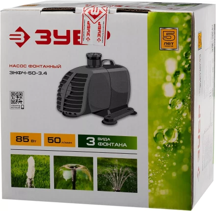 Насос фонтанный ЗНФЧ-50-3.4 серия МАСТЕР купить в Ханты-Мансийске