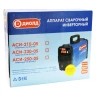 Аппарат сварочный инверторный Диолд АСИ 250-05 купить в Ханты-Мансийске