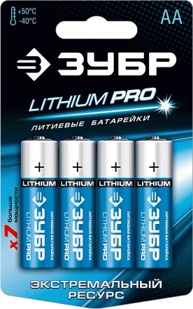 Батарейки Lithium PRO литиевые AA 15В серия Без серии купить в Ханты-Мансийске