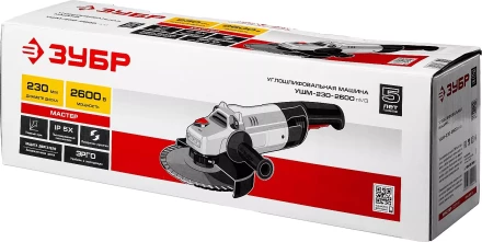 Машина углошлифовальная УШМ-230-2600 ПМ3 серия МАСТЕР купить в Ханты-Мансийске