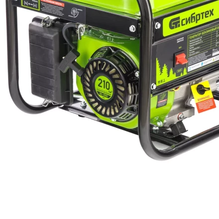 Генератор бензиновый Сибртех БС-3500 94544 купить в Ханты-Мансийске