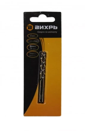 Сверло по металлу Вихрь 4 мм P6M5 купить в Ханты-Мансийске