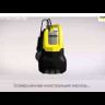 Погружной насос Karcher SP 2 Flat EU купить в Ханты-Мансийске