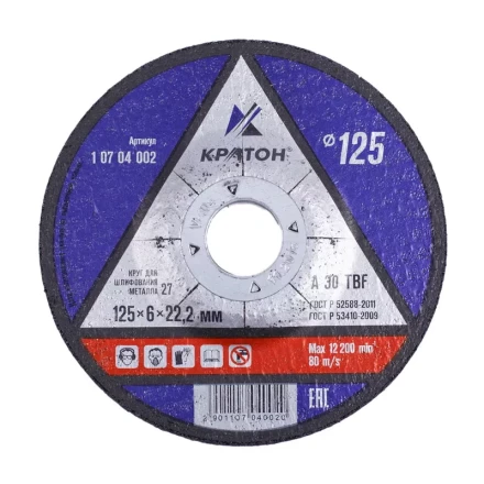 Круг для шлифования A30TBF 125х6,0х22,2 Кратон 1 07 04 002 купить в Ханты-Мансийске