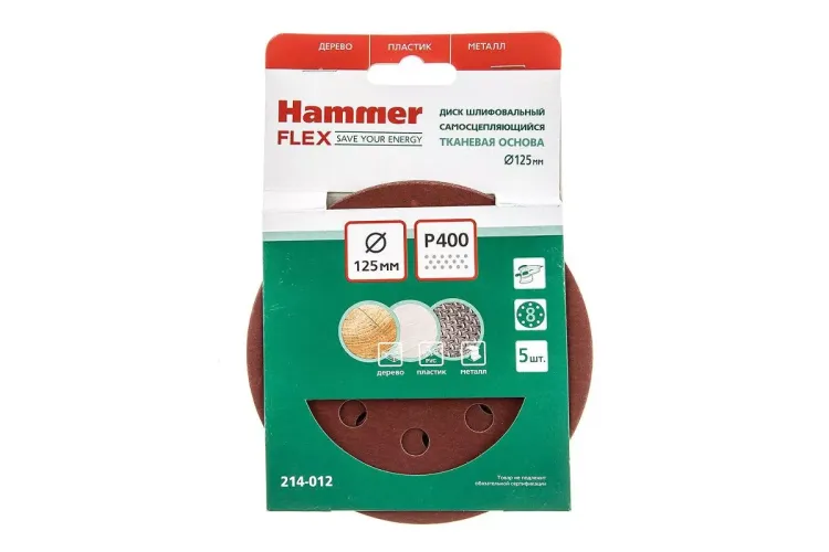 Круг шлиф. самосцепляющийся HAMMER 125мм P400 8отв. купить в Ханты-Мансийске