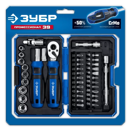 ЗУБР Профессионал-39 набор 39 шт: трещетка, отвертка-битодержатель с насадками (25180) купить в Ханты-Мансийске