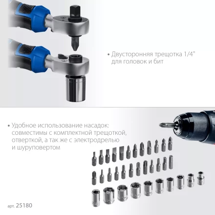 ЗУБР Профессионал-39 набор 39 шт: трещетка, отвертка-битодержатель с насадками (25180) купить в Ханты-Мансийске