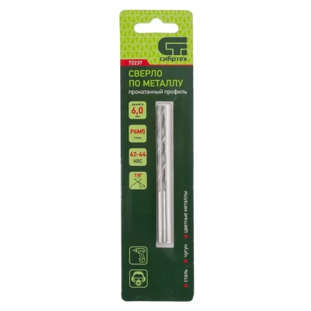 Сверло по металлу СИБРТЕХ 6 мм Р6М5 72237 купить в Ханты-Мансийске