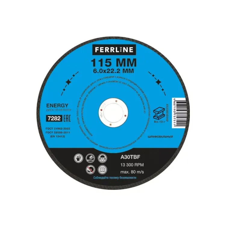 Круг для шлифования FerrLine Energy 115 х 6 х 22,2 мм A30TBF купить в Ханты-Мансийске