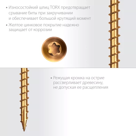 ЗУБР СПП, 40 х 3.2 мм, TX10, цинк, 400 шт, саморез для половой доски и паркета, Профессионал (30071-32-40) купить в Ханты-Мансийске