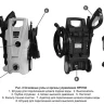 Минимойка-мойка высокого давления CHAMPION HP5160 купить в Ханты-Мансийске