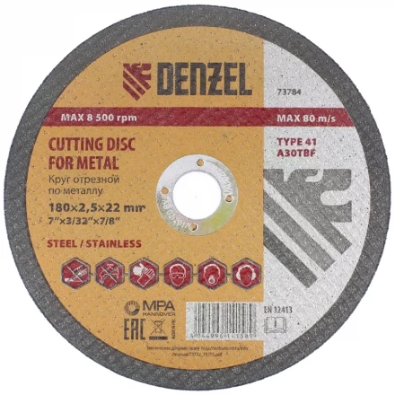 Круг отрезной по металлу 180 х 2,5 х 22 мм DENZEL артикул 73784 купить в Ханты-Мансийске