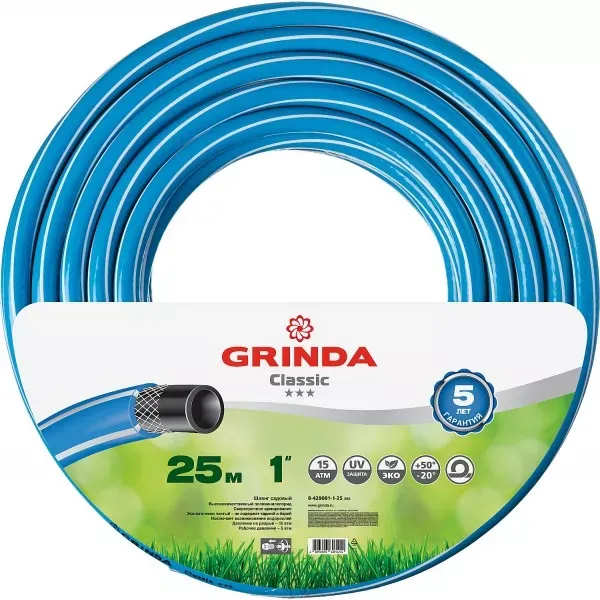 Шланг GRINDA CLASSIC поливочный, 15 атм., армированный, 3-х слойный, 1"х25м 8-429001-1-25_z02 купить в Ханты-Мансийске