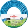 Шланг GRINDA CLASSIC поливочный, 15 атм., армированный, 3-х слойный, 1"х25м 8-429001-1-25_z02 купить в Ханты-Мансийске