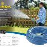 Шланг GRINDA CLASSIC поливочный, 15 атм., армированный, 3-х слойный, 1"х25м 8-429001-1-25_z02 купить в Ханты-Мансийске