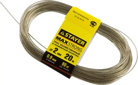 Трос хозяйственный STAYER &quot;MASTER&quot;, стальной в полимерной оболочке, 20 метров, 2,0мм 50145-2 купить в Ханты-Мансийске