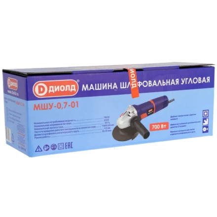 Угловая шлифмашина (болгарка) Диолд МШУ-0,7-01 купить в Ханты-Мансийске