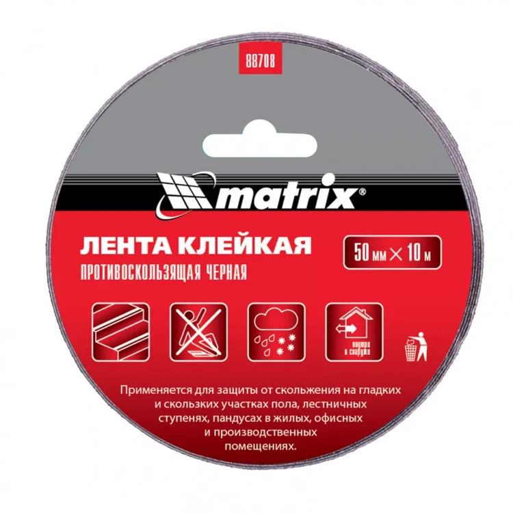 Лента клейкая противоскользящая черная 50 мм x 10 м Matrix 88708 купить в Ханты-Мансийске