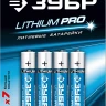 Батарейки Lithium PRO литиевые AAA 15В серия Без серии купить в Ханты-Мансийске