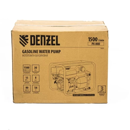 Мотопомпа бензиновая для грязной воды PX-80D, 15 л.с, 3&quot;, 1500 л/мин, глубина 8 м , напор 30 м Denzel 99204 купить в Ханты-Мансийске