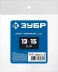 ЗУБР 13 - 15 мм, 2 шт, обжимной хомут, Профессионал (64929-13-15) купить в Ханты-Мансийске