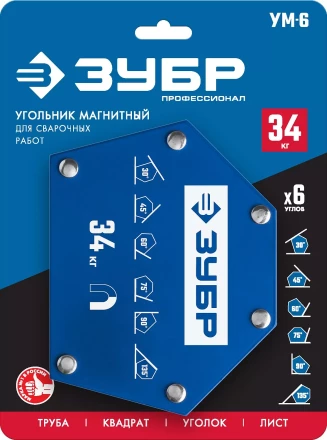 ЗУБР УМ-6, 34 кг, угольник магнитный для сварочных работ, Профессионал (40055-34) купить в Ханты-Мансийске