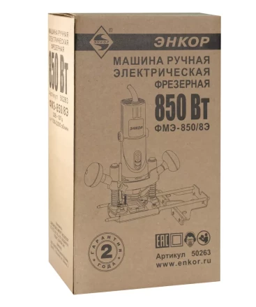 Фрезер ЭНКОР ФМЭ- 850/8Э  1/4 50263 купить в Ханты-Мансийске