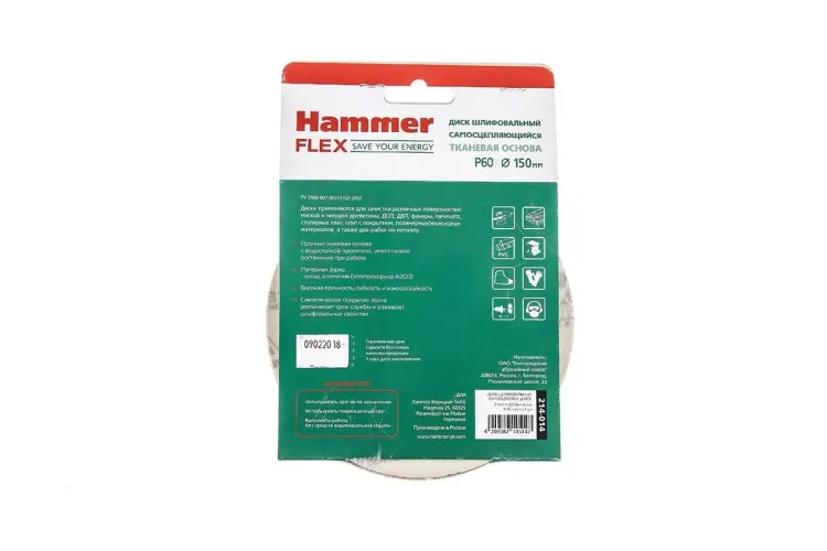 Круг шлиф. самосцепляющийся HAMMER 150мм P60 6отв. купить в Ханты-Мансийске