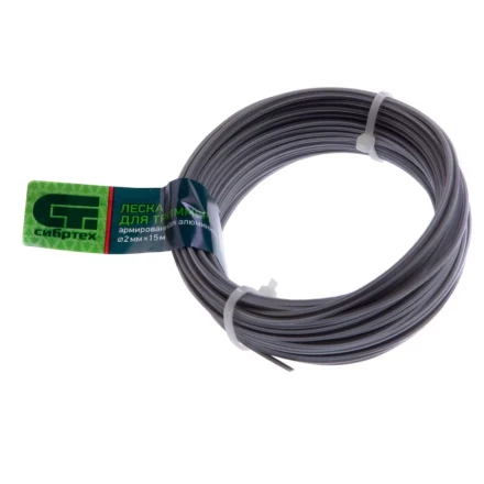 Леска для триммера звезда, армированная алюминием, 2.0 мм х 15 м, Россия Сибртех 961965 купить в Ханты-Мансийске